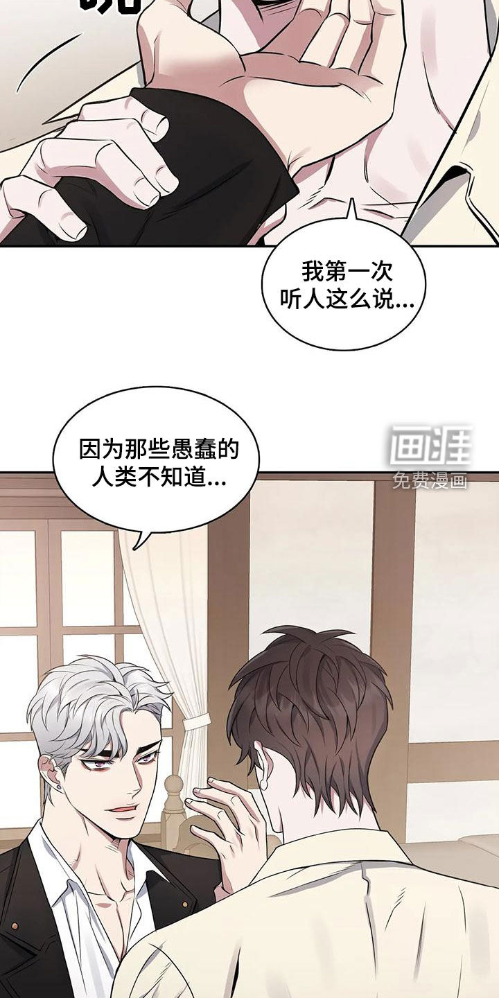 第109话23