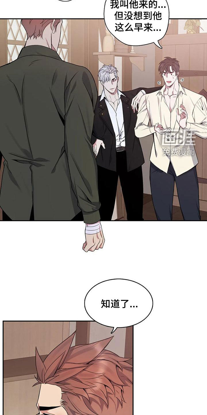 第109话3