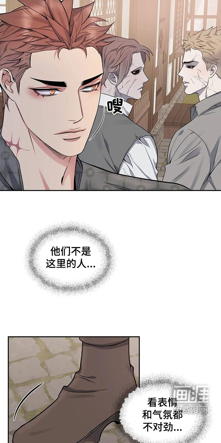 第109话7
