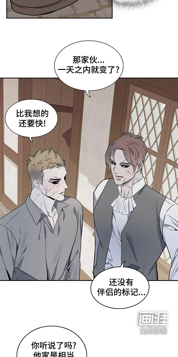 第109话8