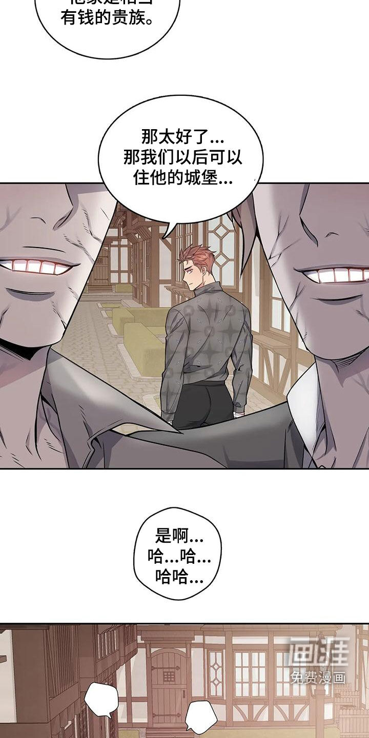 第109话9