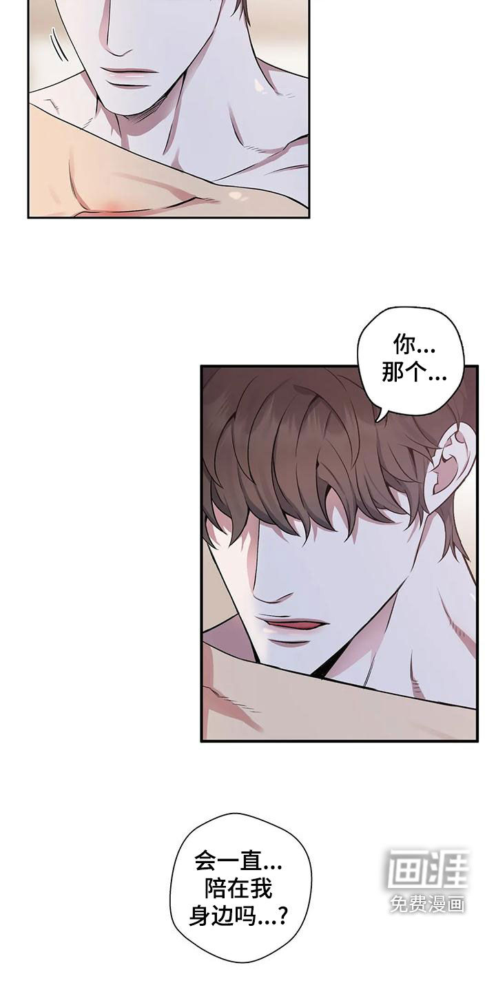 第108话11