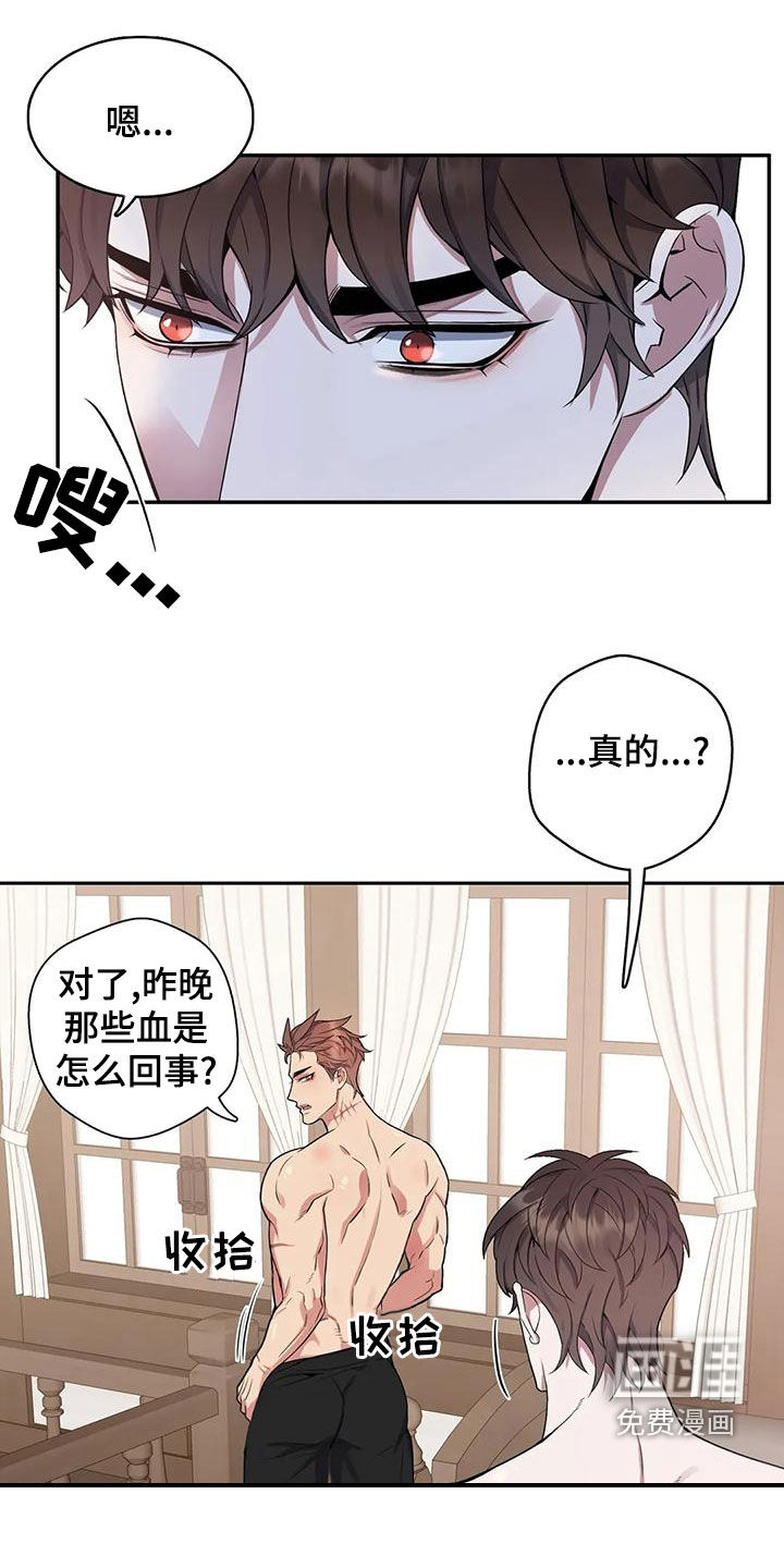 第108话12