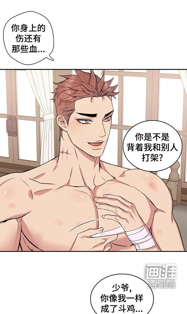 第108话13