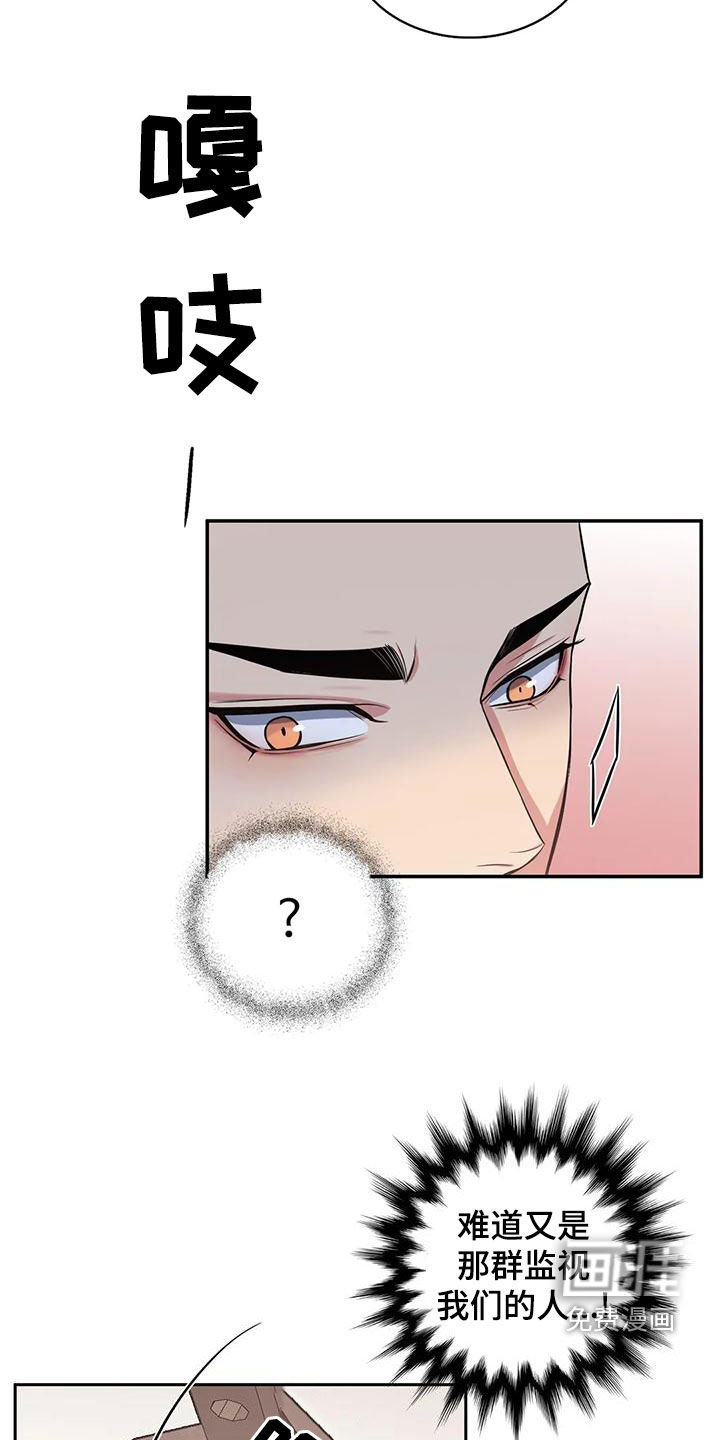 第108话14