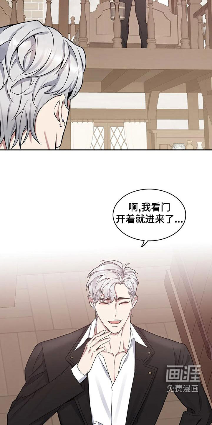 第108话18