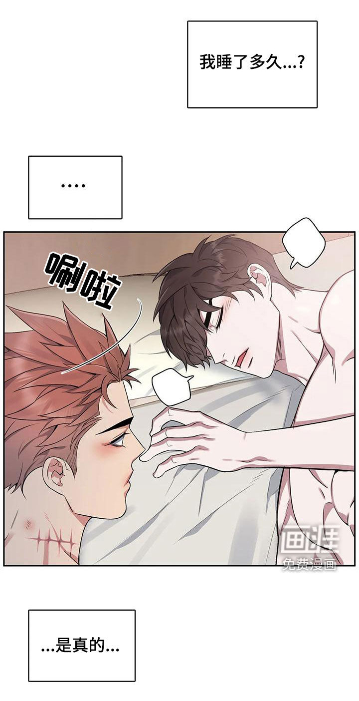 第108话2