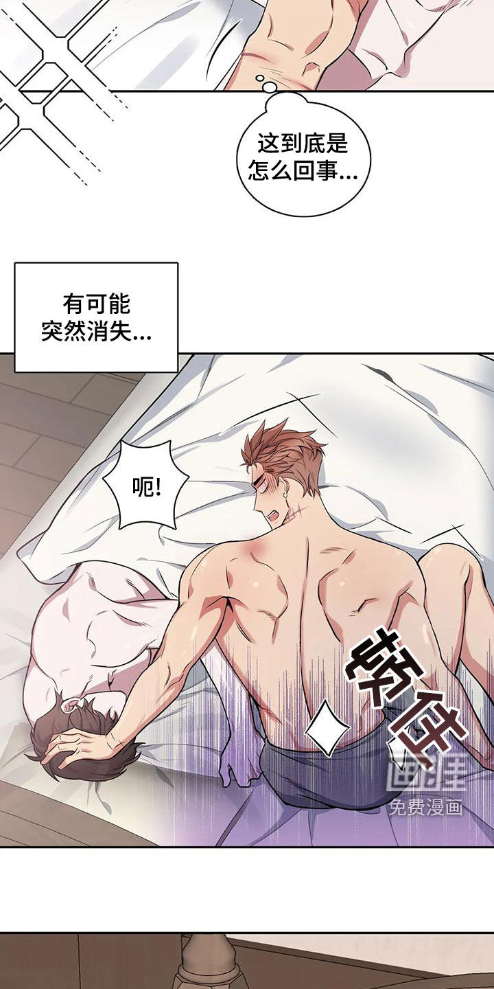 第108话4