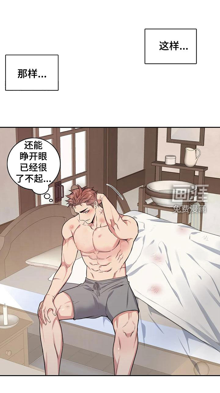 第108话6