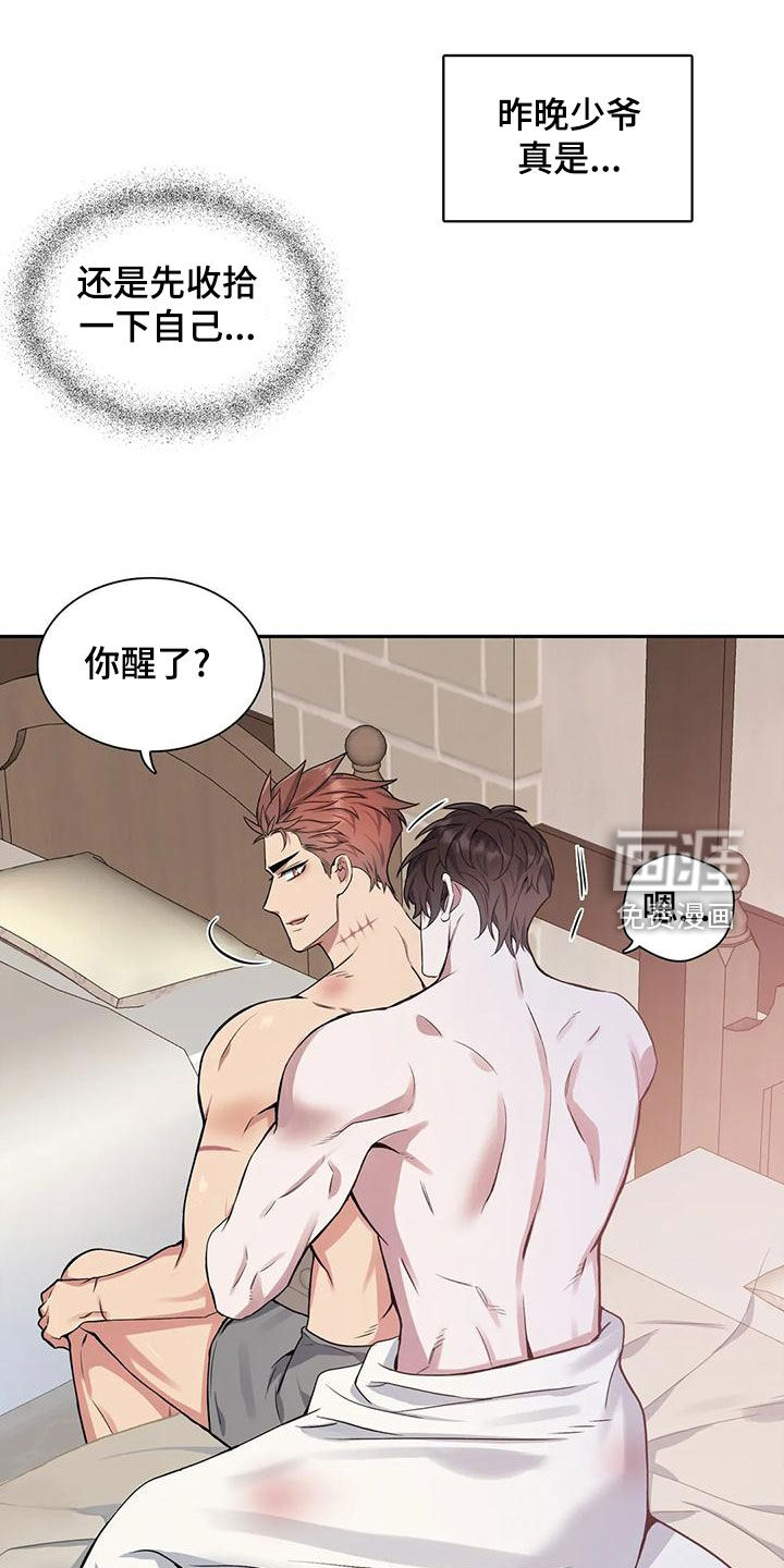 第108话7