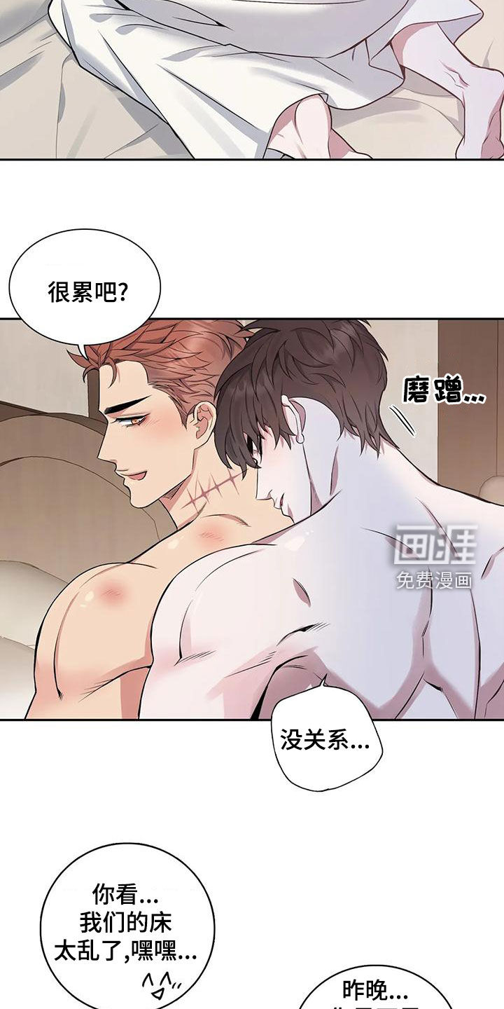 第108话8