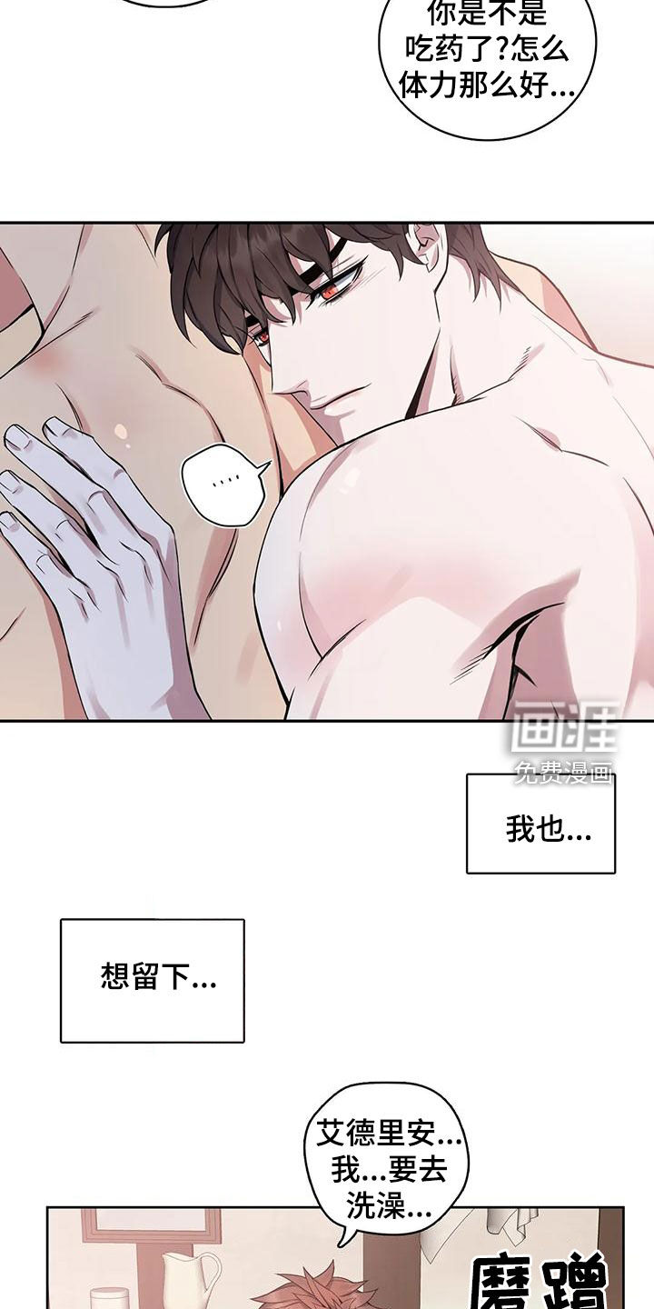 第108话9