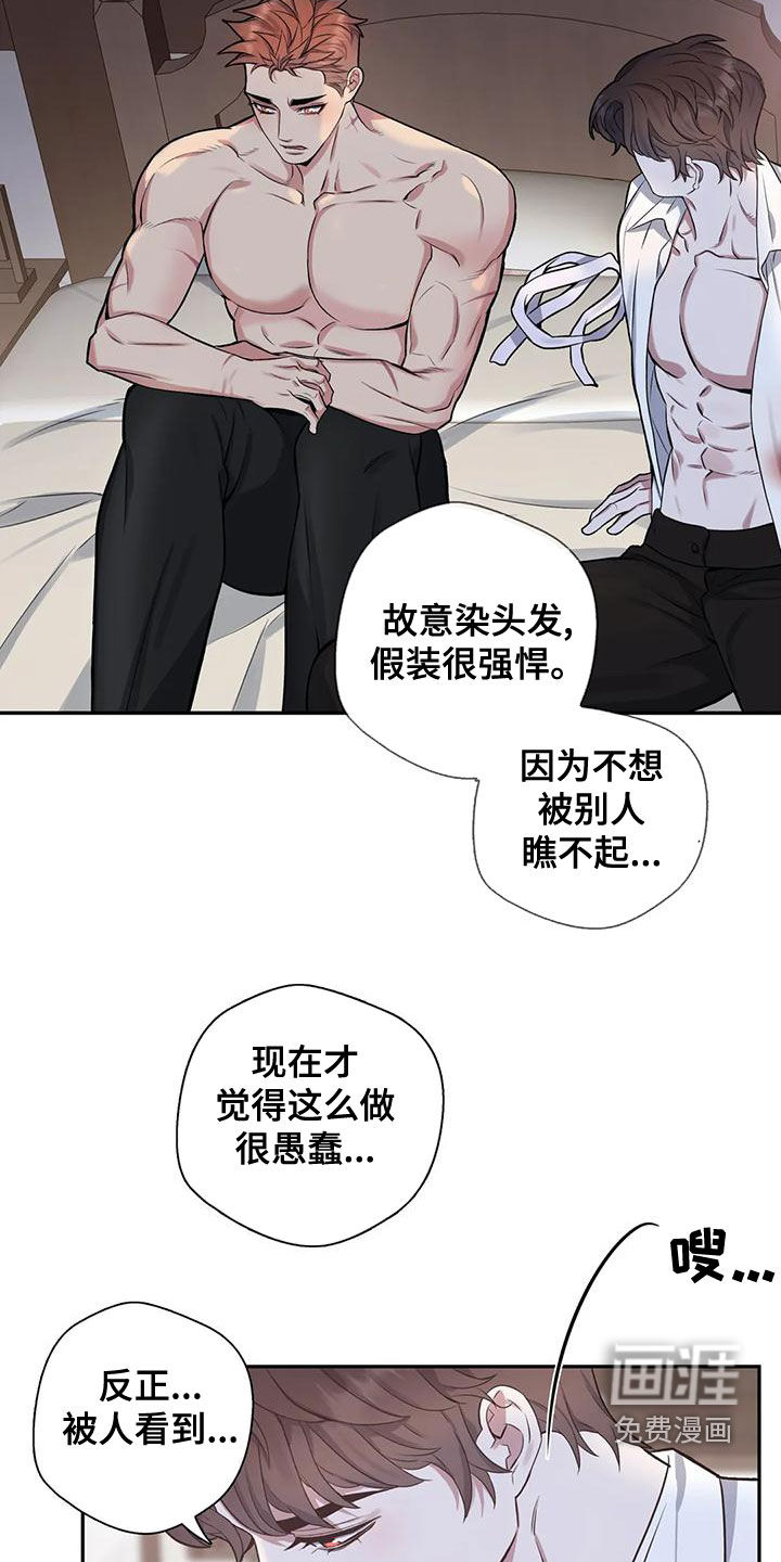 第107话11