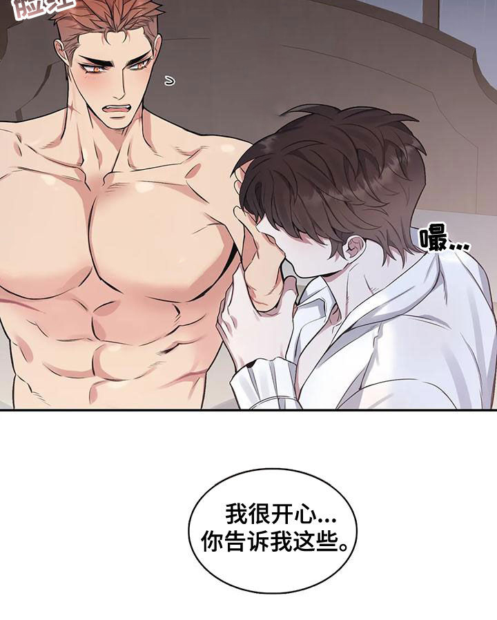 第107话13