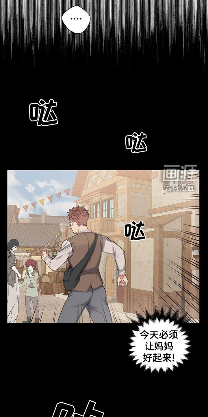 第107话3