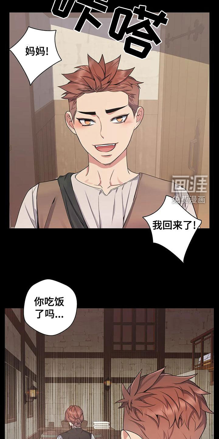 第107话4