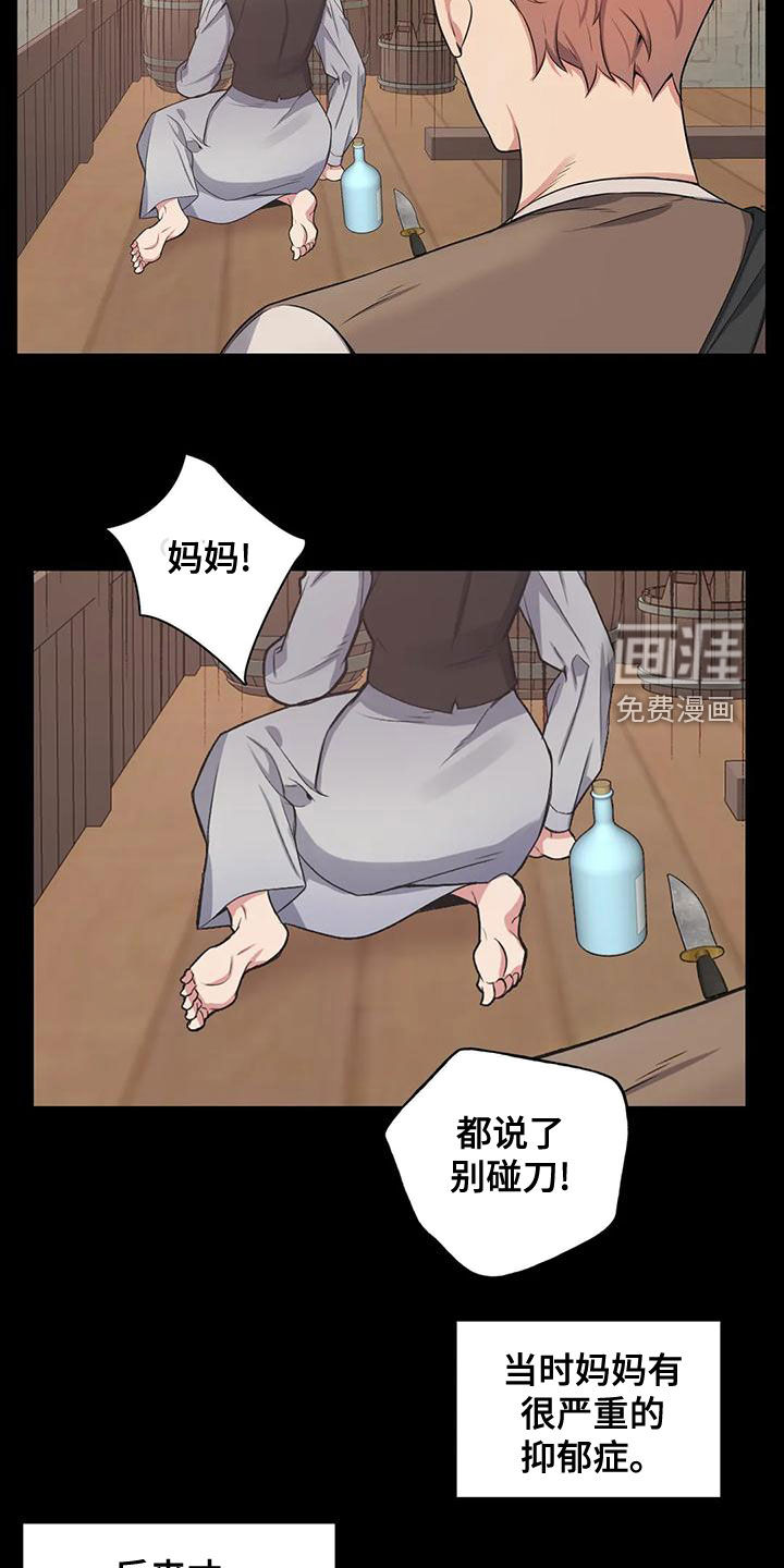 第107话5