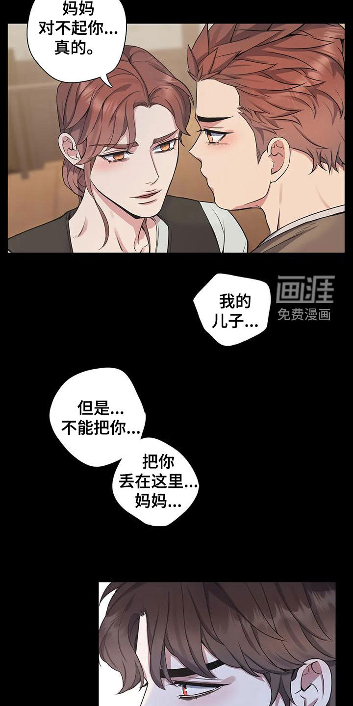 第107话7