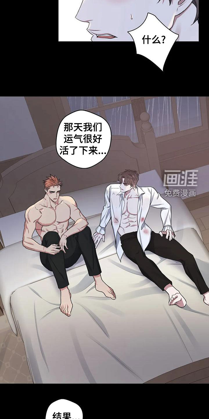第107话8