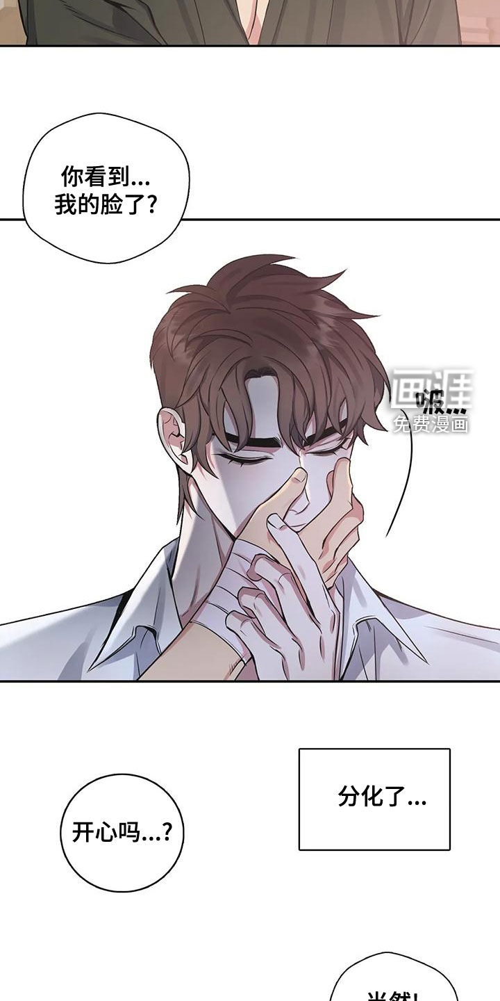 第106话1