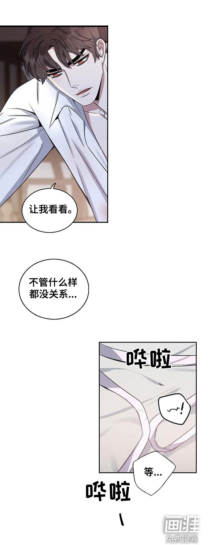 第106话10