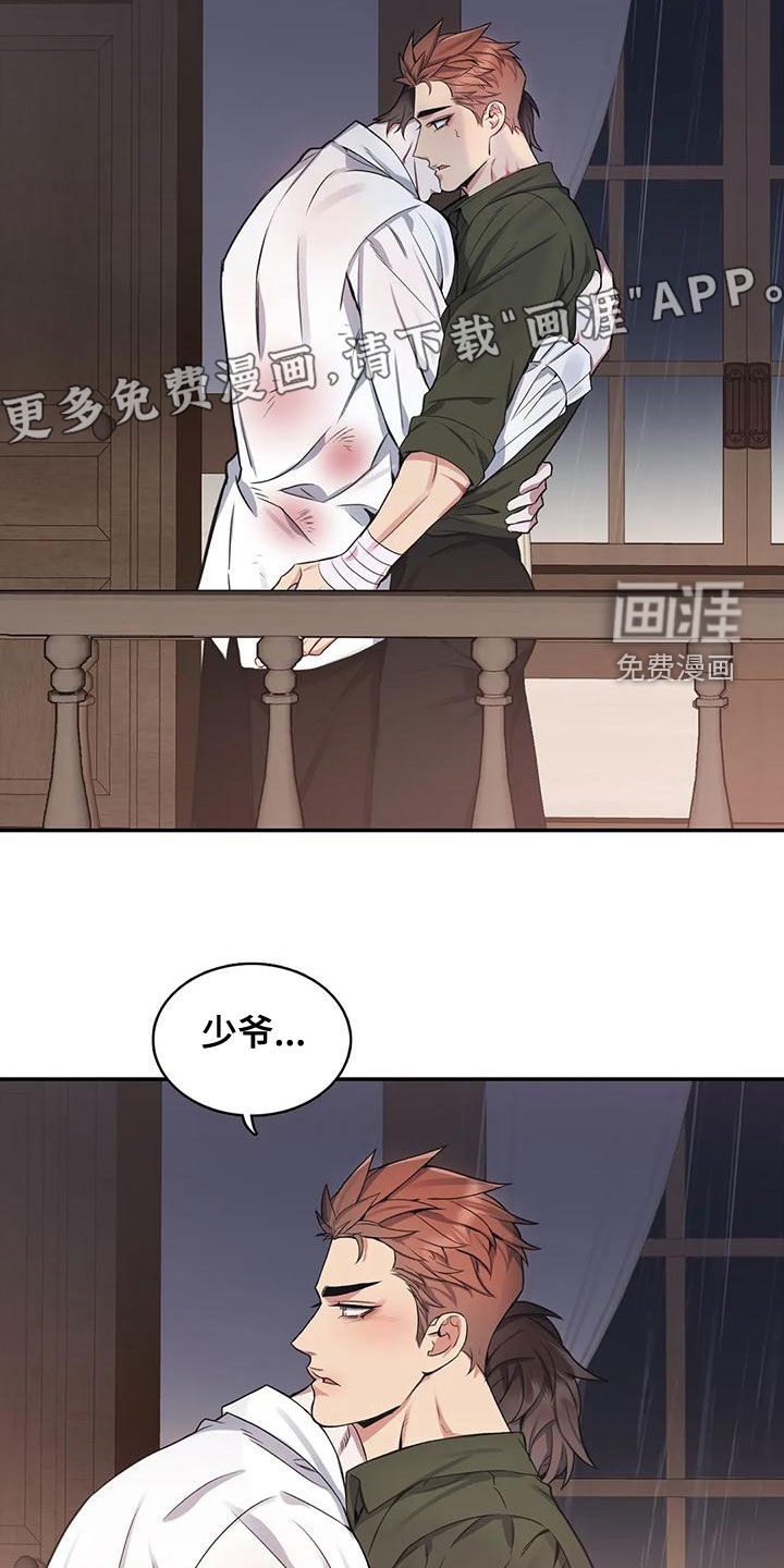 第106话3