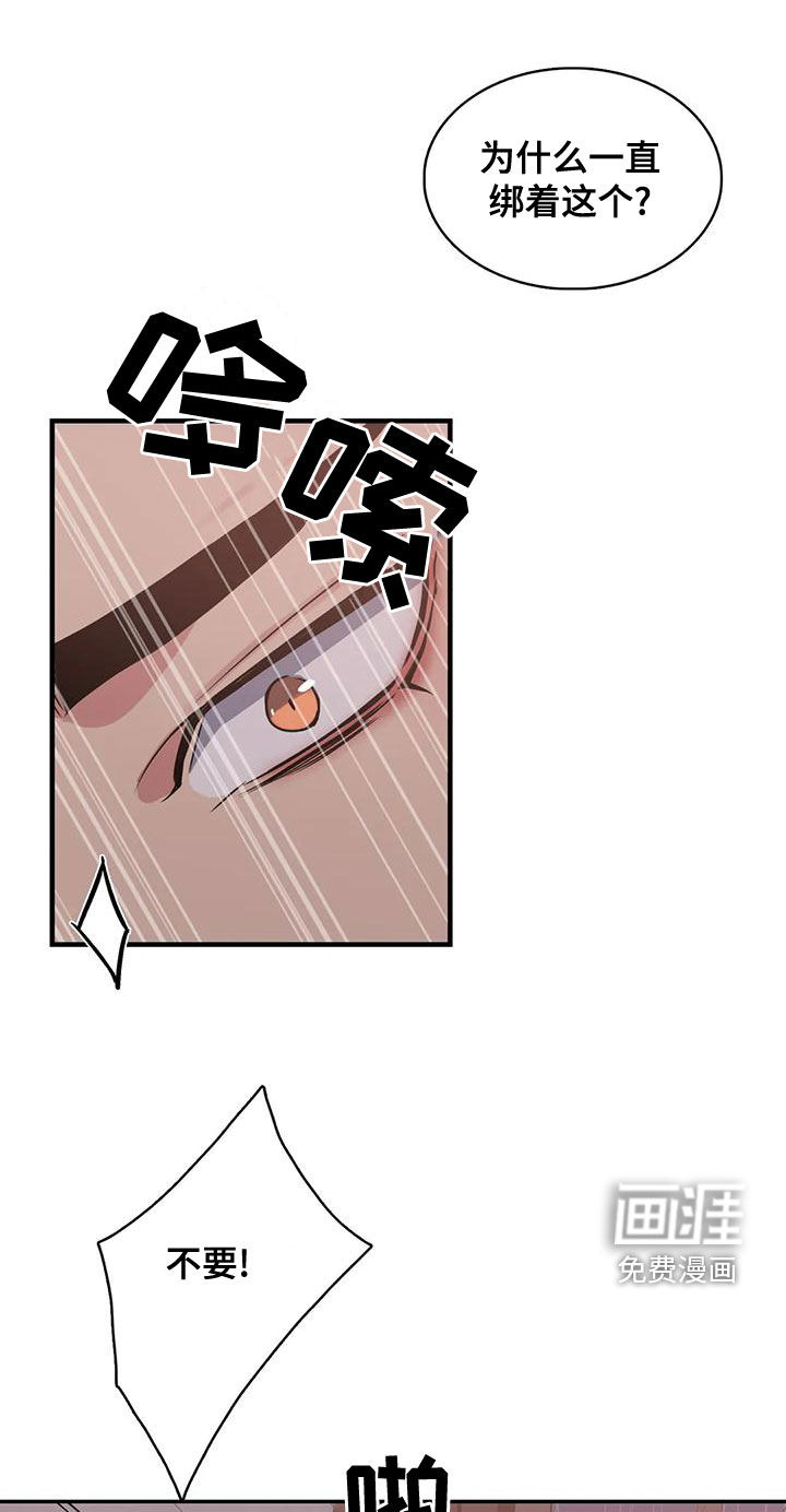 第106话5