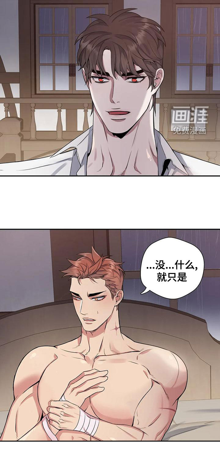 第106话7