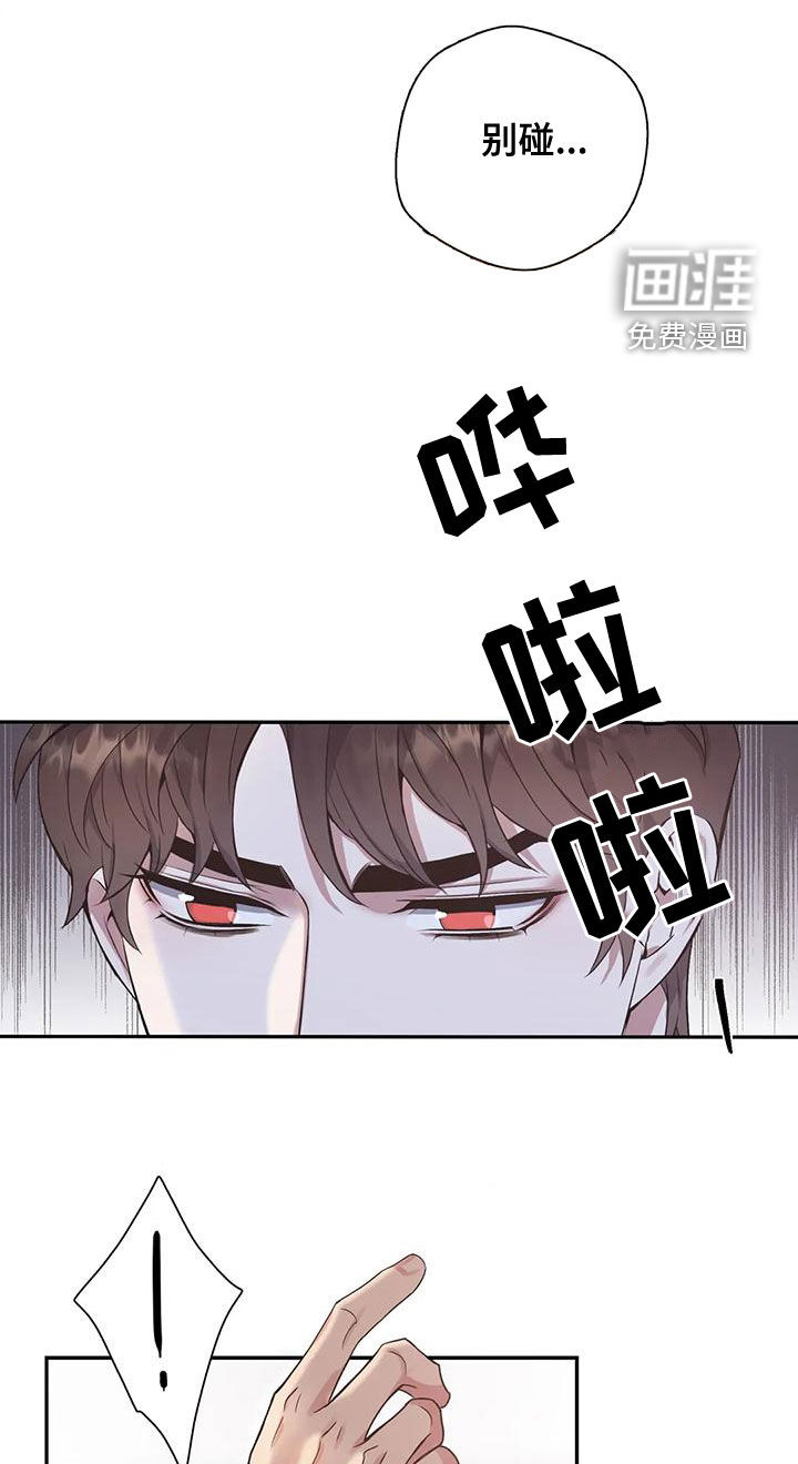 第106话8