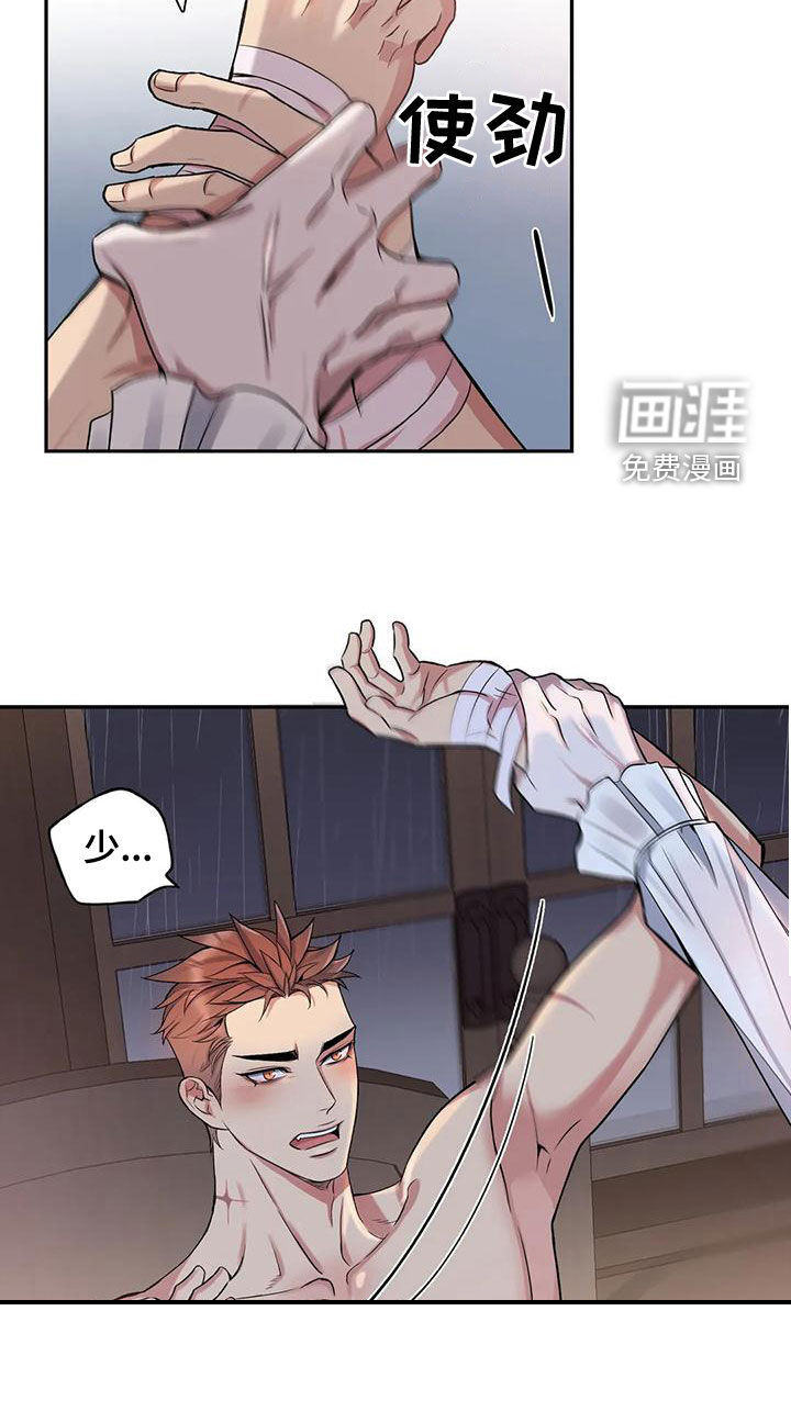 第106话9