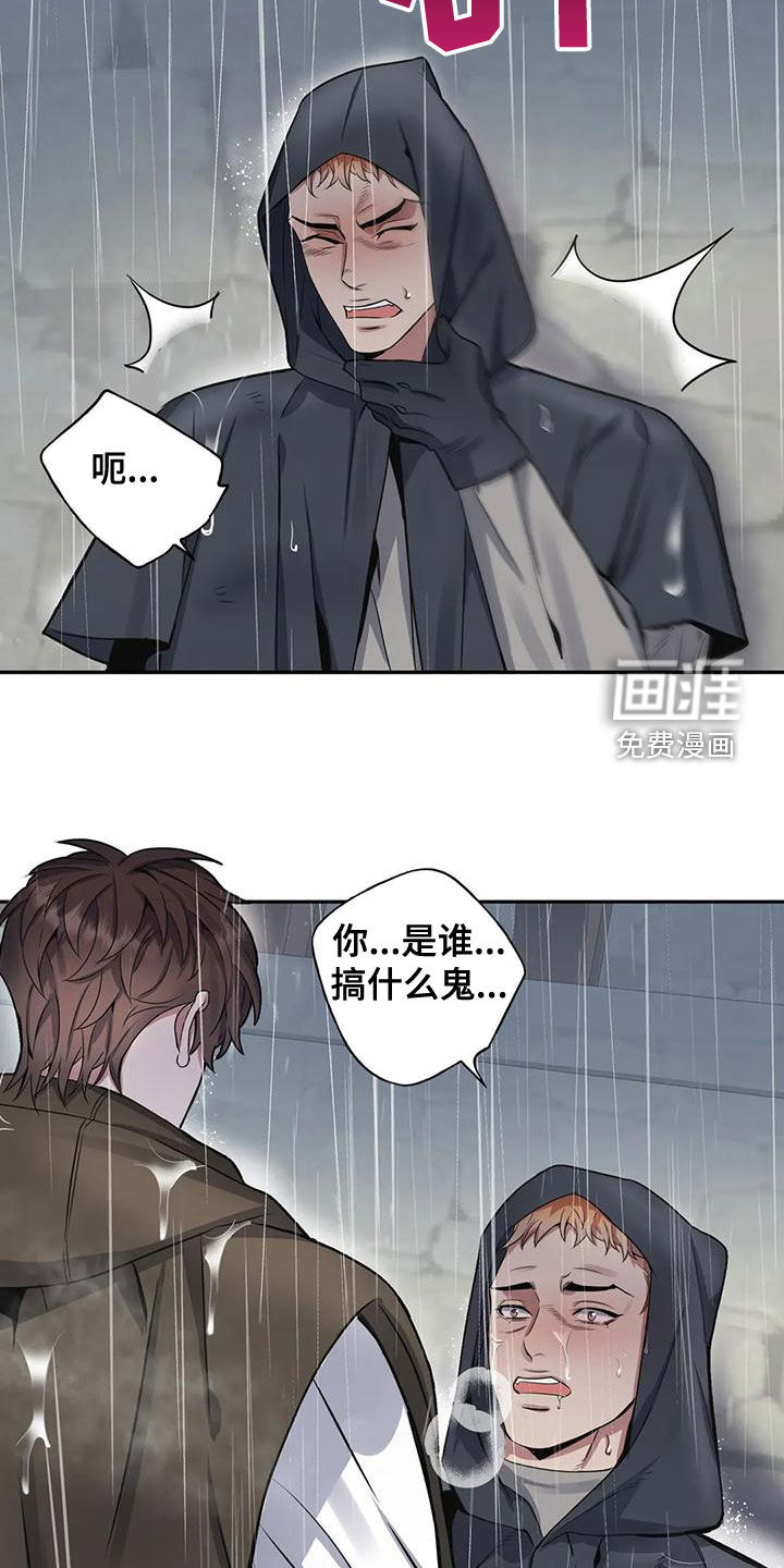 第105话1