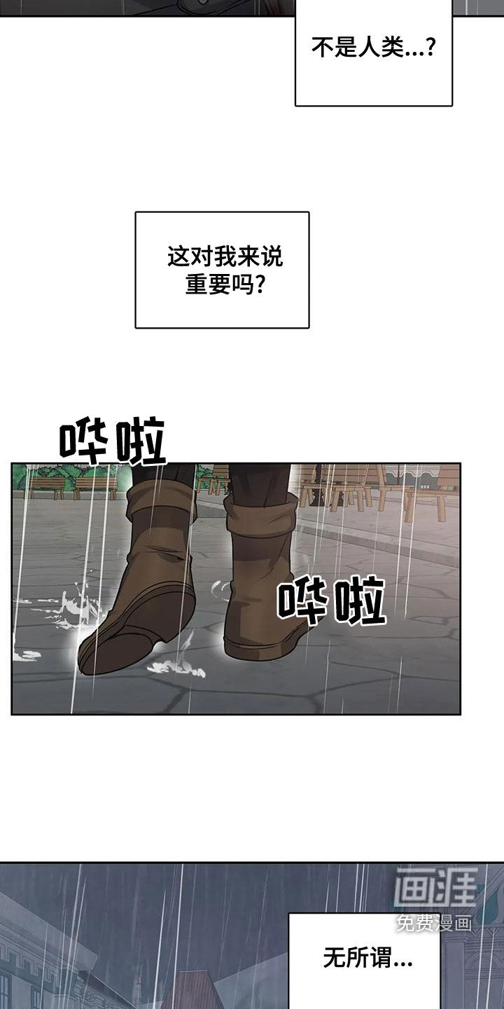 第105话10