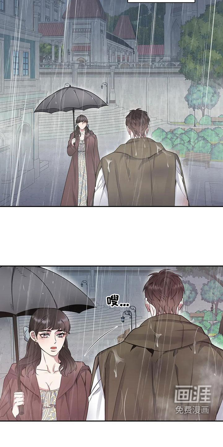 第105话11