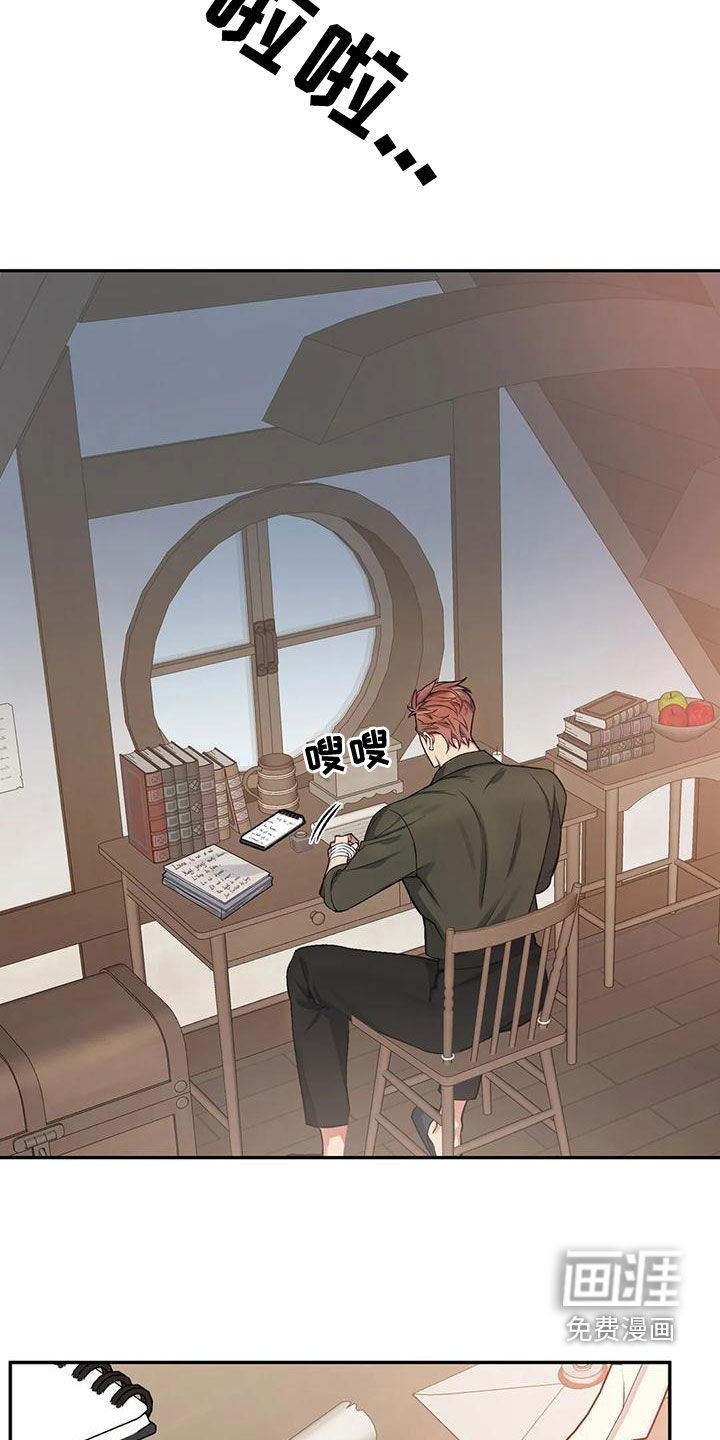 第105话13