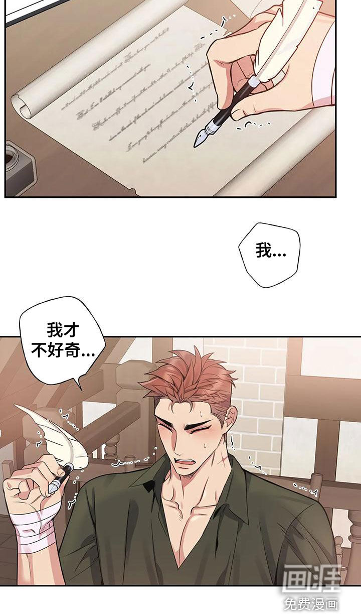 第105话14