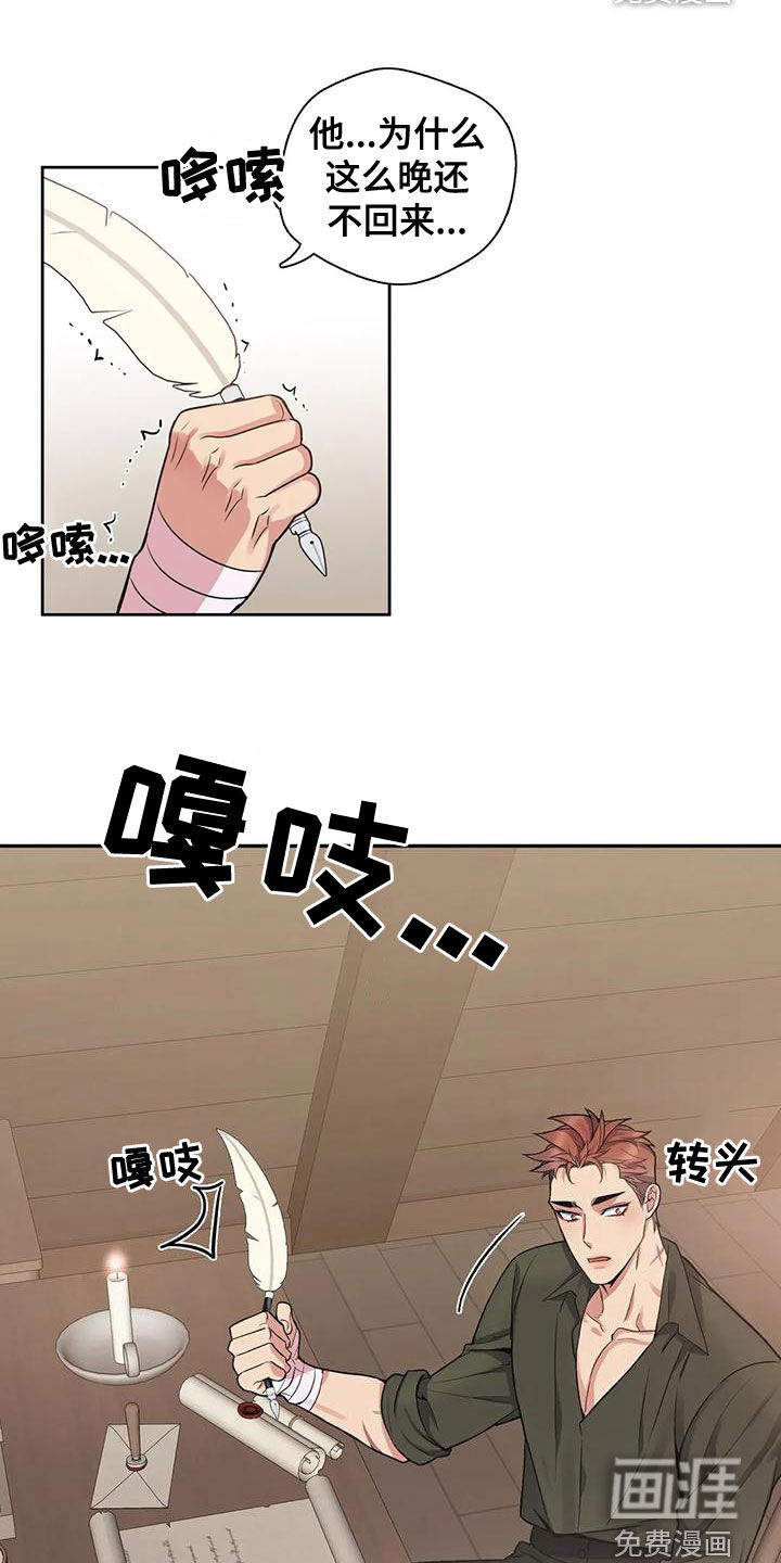 第105话15