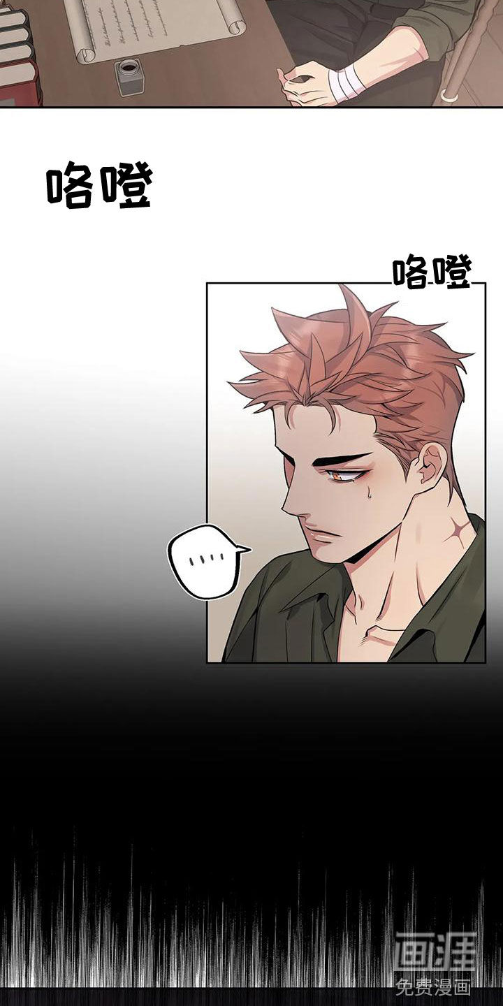 第105话16