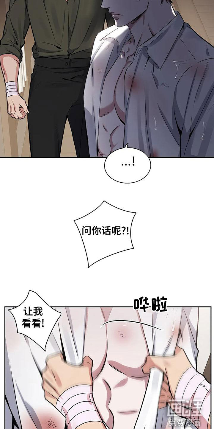 第105话19