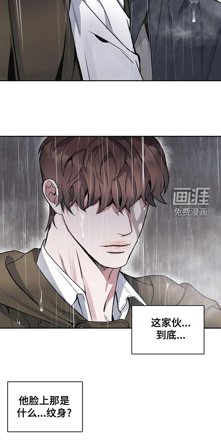第105话2