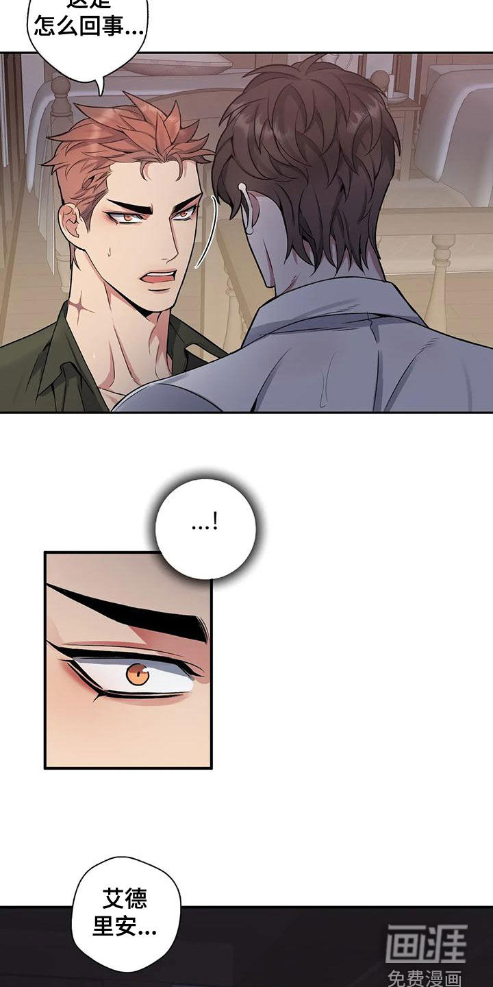 第105话21