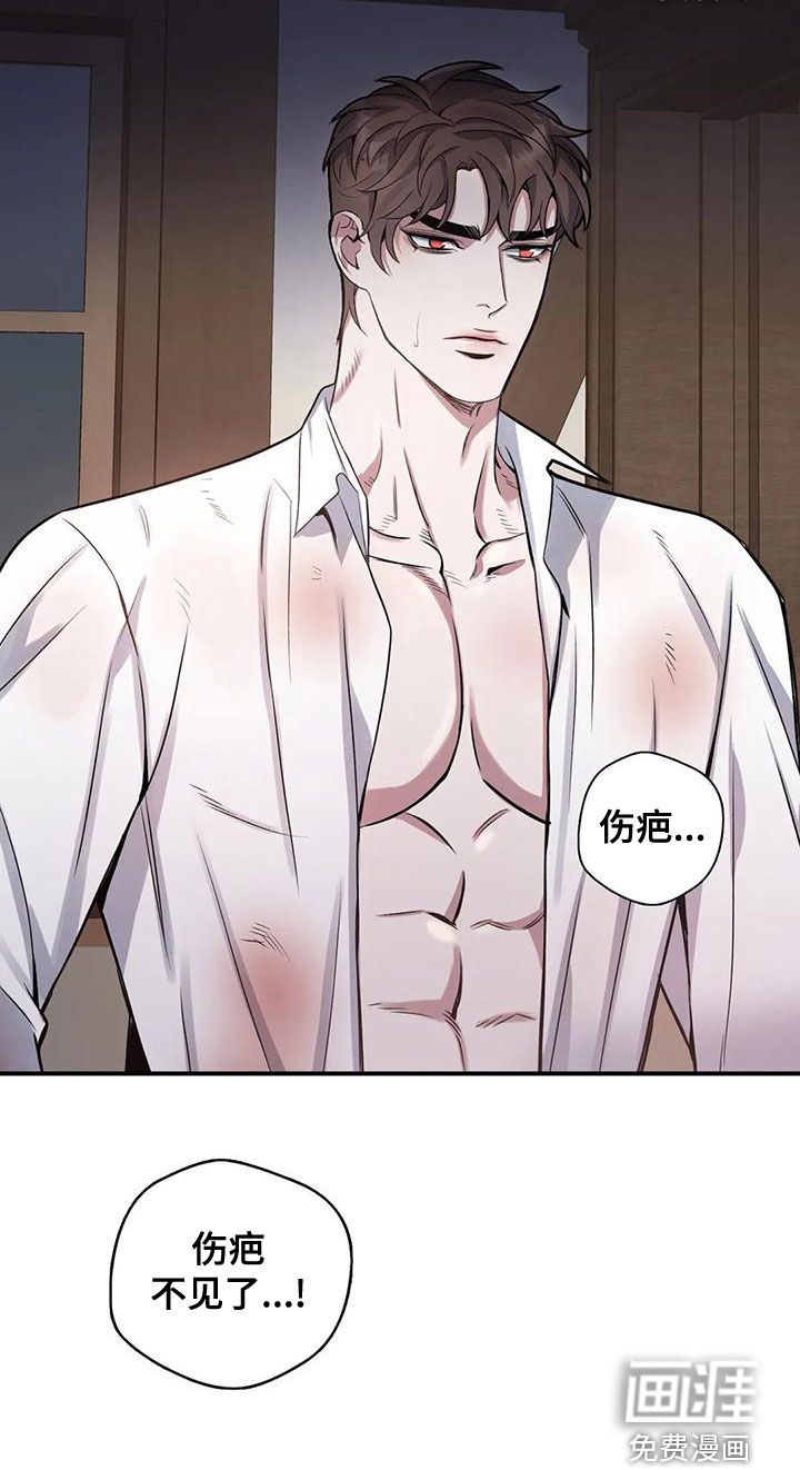 第105话22