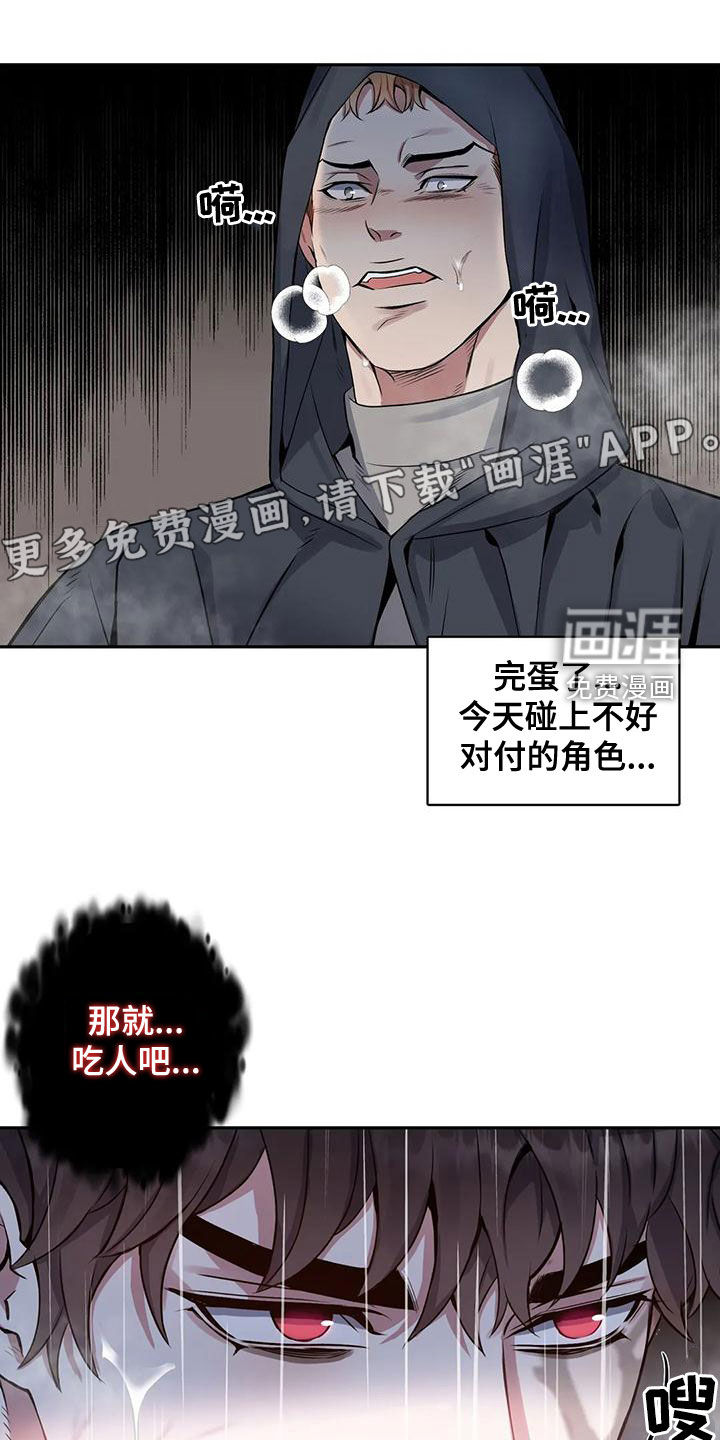 第105话3