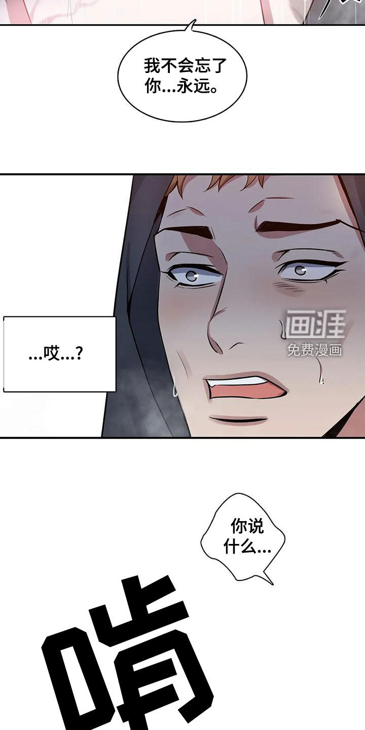 第105话4