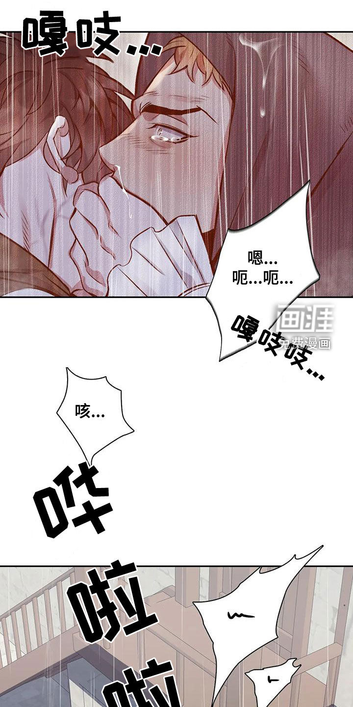 第105话6