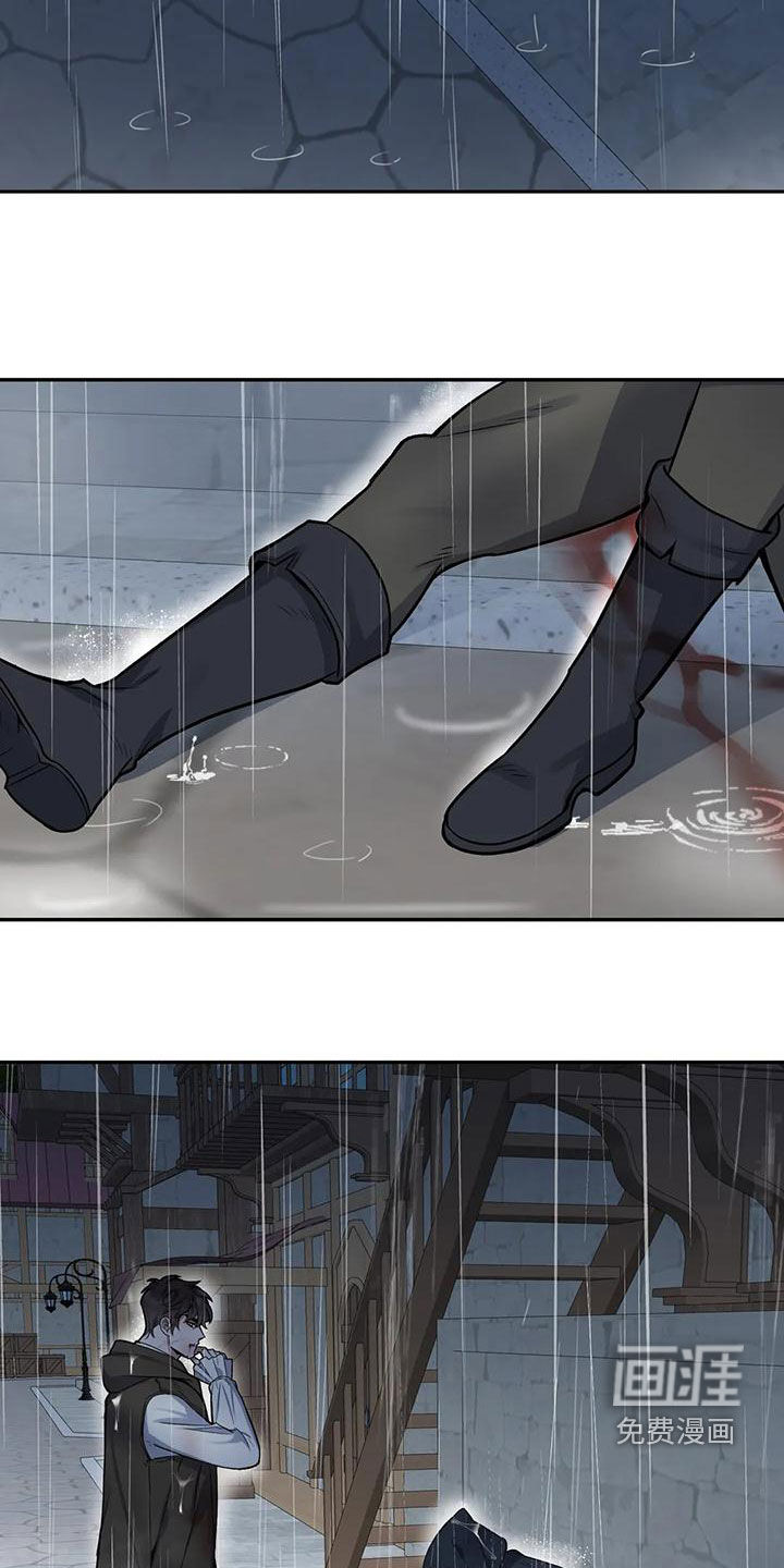 第105话8