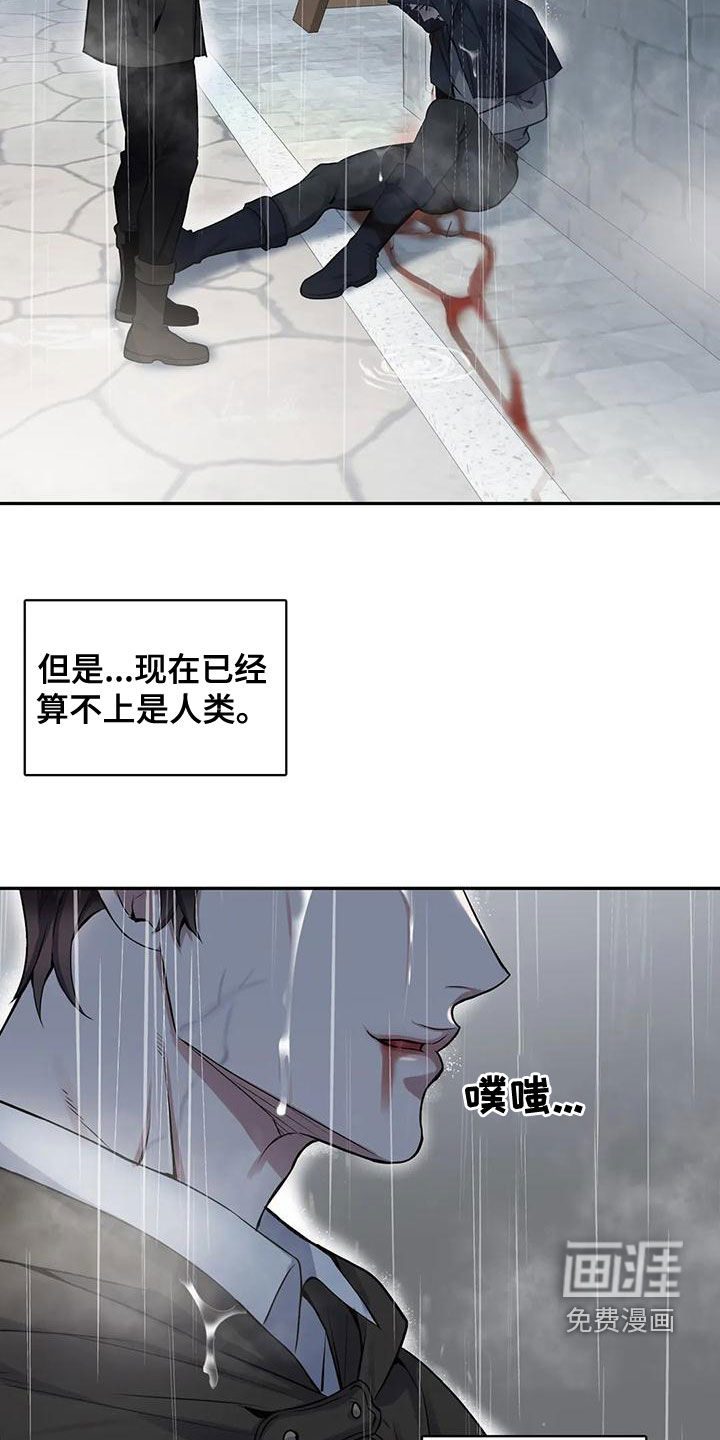 第105话9