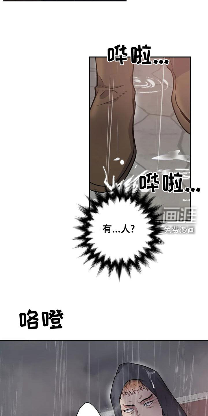 第104话11
