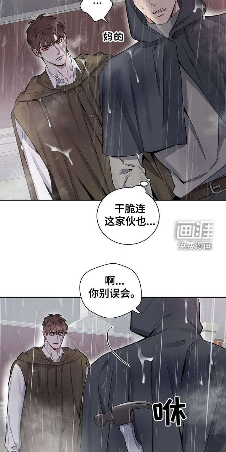 第104话12