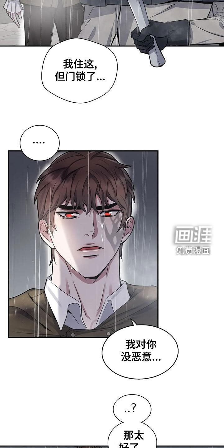 第104话13