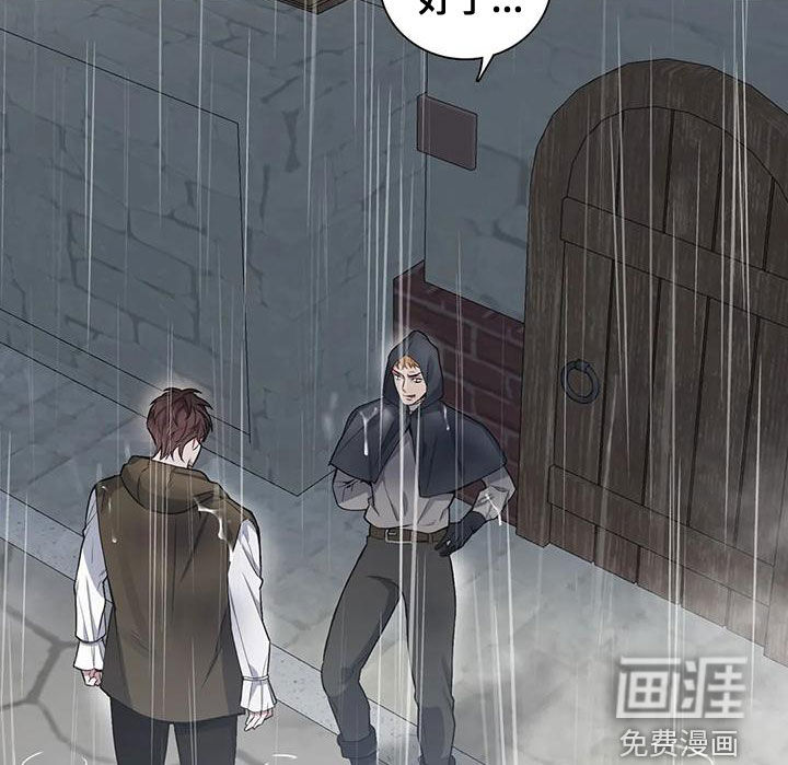 第104话14